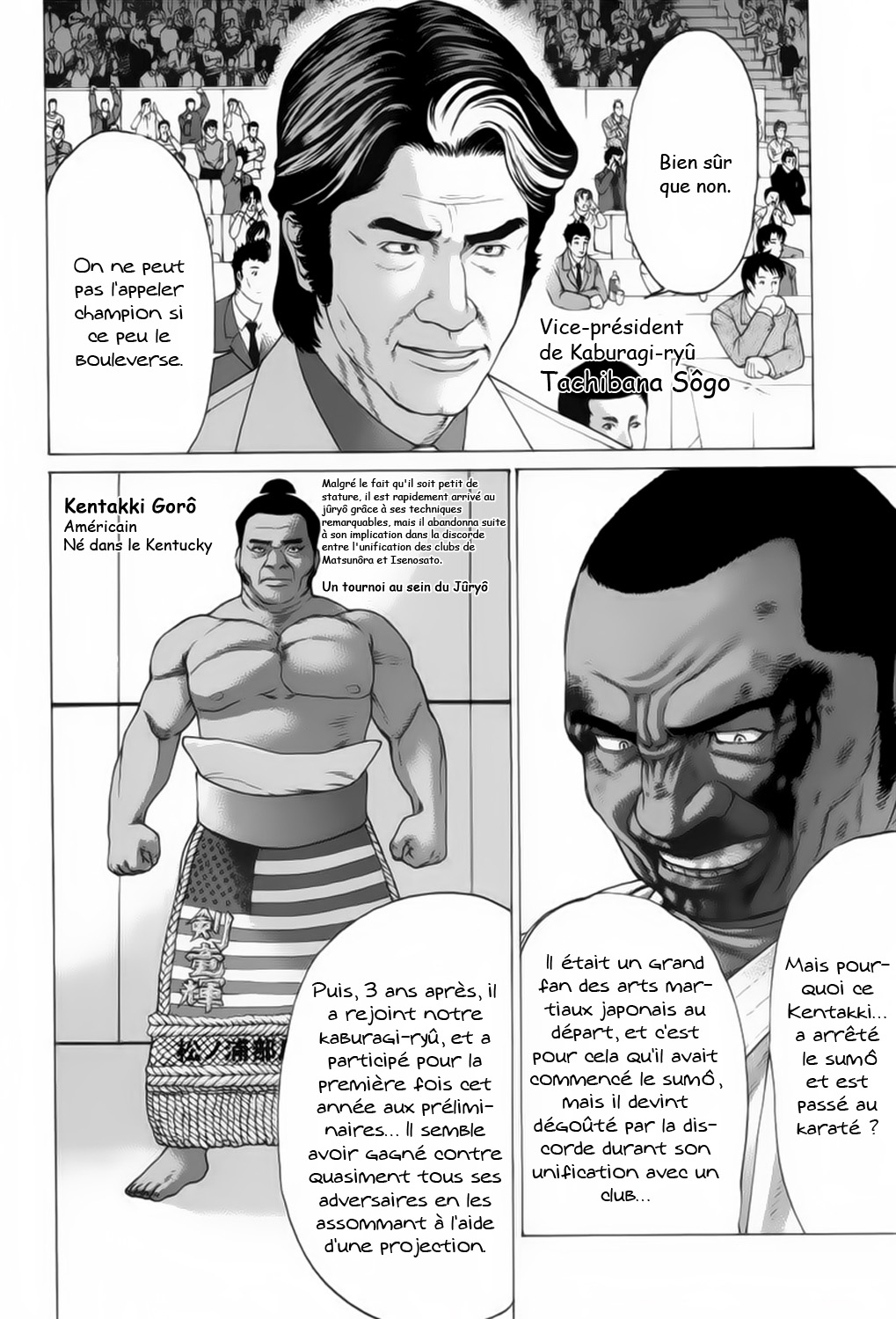 img Karate Shoukoushi Kohinata Minoru 5